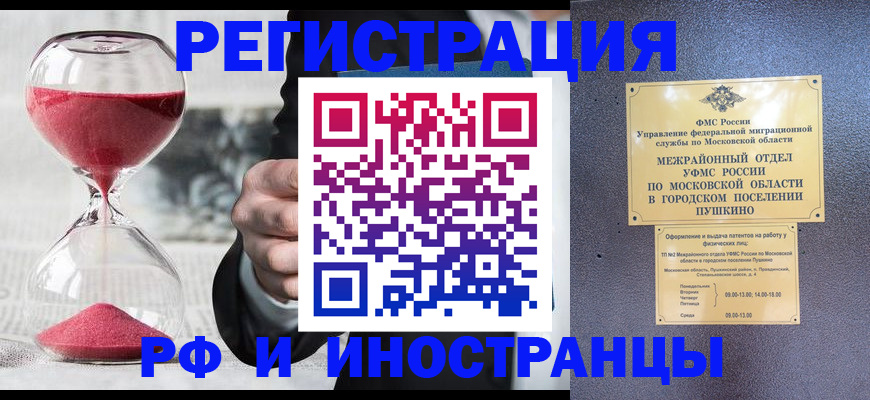 пропишу в квартире в Лениногорске